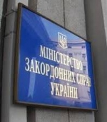 МЗС України реорганізує мережу посольств