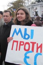 Прихильники Антимайдану встановлюють намети біля Ради