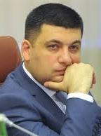 Керівників областей з найгіршими дорогами викликають до прем'єра