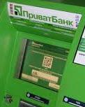 НБУ рефінансував у "Приватбанк" 15 мільярдів гривень
