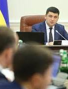 Після нічного засідання Ради Кабмін збереться пізніше