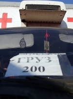 Спостерігачі ОБСЄ зафіксували вивезення з Донбасу "вантажу 200" в Росію