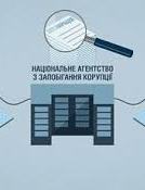 НАЗК склало 264 протоколи після аналізу звітів партій