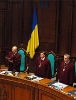 Парламент призначив чотирьох суддів Конституційного суду