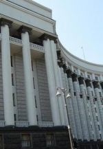 Кабмін ухвалив концепцію реформи системи охорони здоров'я