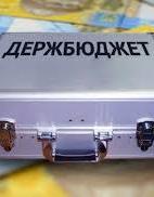 Уряд затвердив проекти Податкового кодексу і держбюджету