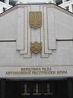 У Криму хочуть дострокових виборів та покарання можновладців за сепаратизм