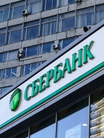 У Львові вночі горів "Сбербанк Росії" (фото)