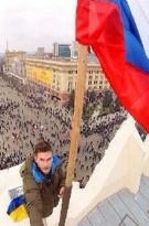 Російський прапор на даху Харківської ОДА встановив мешканець Москви  (ФОТО)