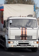 В Україну вторгся 56-й "гуманітарний конвой" Путіна