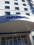 Міністерство освіти заборонило закривати гуртожитки на ніч