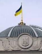 Рада зробила крок до створення Фінполіції та єдиного реєстру ПДВ