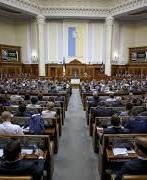 Рада знову провалила закон про спецконфіскацію