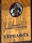 "Укрнафта" нарешті виплатила дивіденди державі