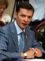 Ляшко: Залишити Януковича і Азарова без зарплати (ВІДЕО)