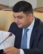 Гройсман підписав закон про заборону пропаганди комунізму та нацизму