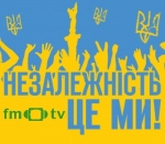 Телепроєкт FM-TV до Дня Незалежності 2025! (ПОДРОБИЦІ)