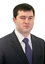 Призначено голову Державної фіскальної служби (фото)