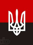 Польща не засуджуватиме УПА