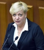 Верховна Рада звільнила Валерію Гонтареву з посади голови НБУ