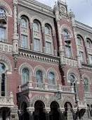 Одним з ефектів збільшення "мінімалки" буде підвищення інфляції - НБУ