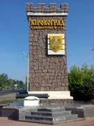 877 українських населених пунктів перейменують (карта)