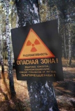 Торік Чорнобиль відвідали 60 тисяч туристів