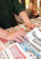 Рада погодила роздержавлення друкованих засобів масової інформації