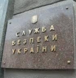 СБУ заблокувала рахунки ватажків терористів