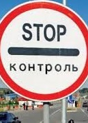 Росія посилила обмеження для транзиту з України