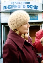 Гройсман назвав суму дефіциту Пенсійного фонду