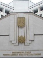 Кличко прогнозує розпуск парламенту Криму вже цього тижня