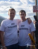 Суд заарештував майно брата Навального