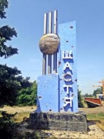 Членів зведеної мобільної групи розстріляли під Щастям