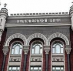 НБУ продовжив низку обмежень на валютному ринку до вересня