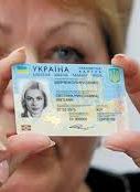 На оформлення біометричного  паспорту знадобиться більше двох років