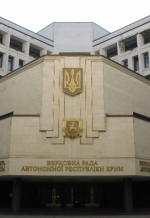 У Верховній Раді Криму вважають, що заява Турчинова "нікчемна"