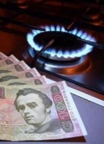 "Нафтогаз України" опублікував структуру ціни газу для населення (інфографіка)