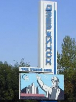 Дзержинськ "декомунізували"