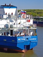 МЗС Росії прокоментувало арешт танкера Neyma