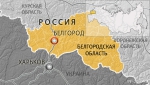 У Бєлгороді внаслідок стрілянини на вулиці загинули п'ятеро