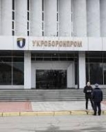 Укроборонпром має бути ліквідований – керівництво концерну