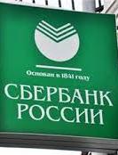 Україна розглядає питання санкцій щодо російського Сбербанку