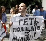 Хода "проти Захарченка" дійшла до Первомайська