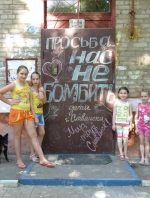 Бойовики планували теракти у школах в Слов'янську