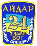 Терористи вночі вночі почали штурмувати "Айдар"!!!