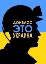 Слідчий комітет РФ порушив справу за геноцид російськомовних Донбасу