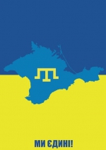 У Бахчисарайському районі місцеві жителі бойкотують референдум