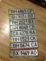 В Україні втричі подорожчають автомобільні номери</a>