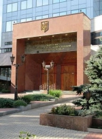 Держказначейство в Донецьку відновило роботу